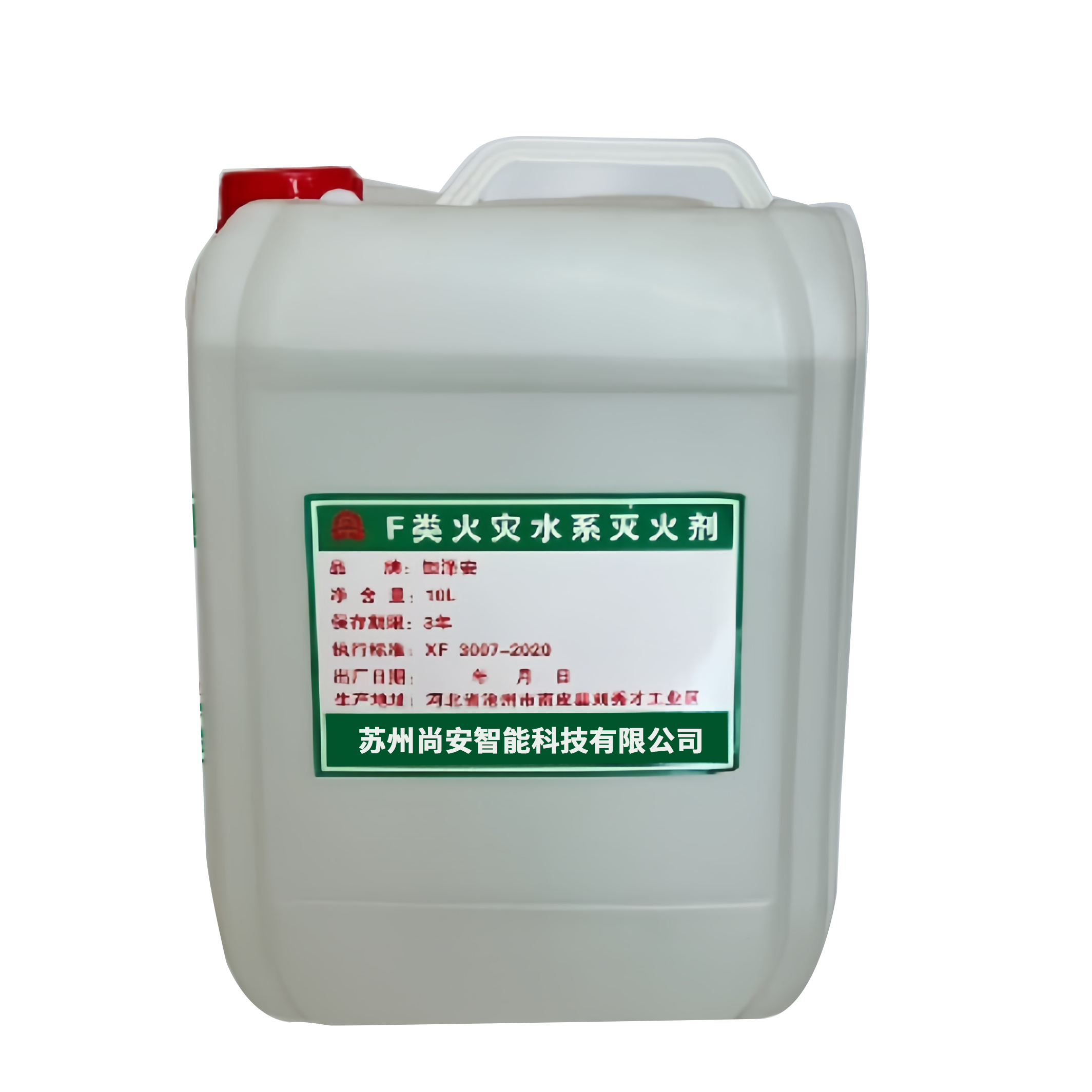 廚房滅火食用油專用滅火藥劑